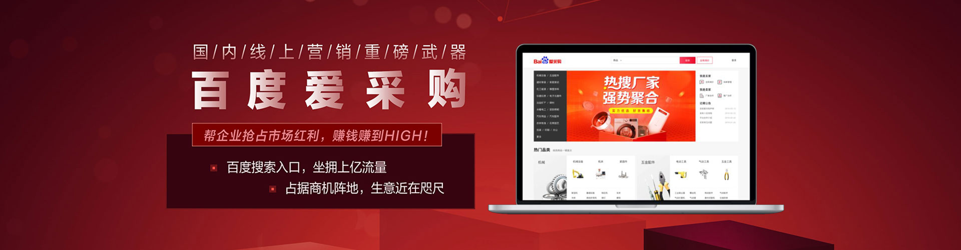 洛南百度网络推广